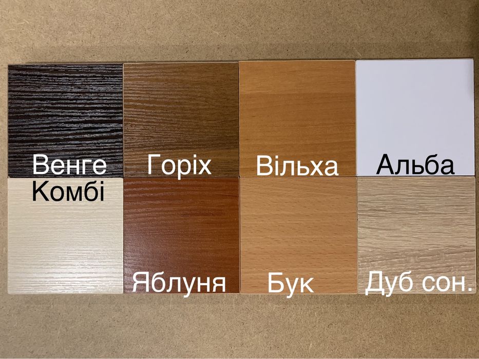 ХІТ ПРОДАЖУ Комод 2+3 М Компанит - Вмісткий - Якісний - в Наявності !