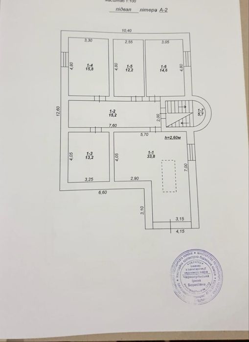 Продаж гарного будинку район Світанку  390 квм