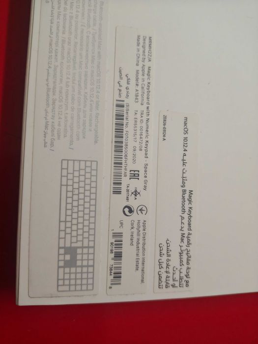 Magic Keyboard Apple mało używana, karton