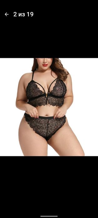 Комплект нижньої білизни 4XL ліфчик і труси новий з бірками