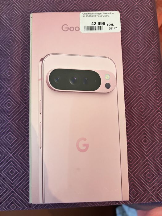 Pixel 9pro XL 256 Gb
