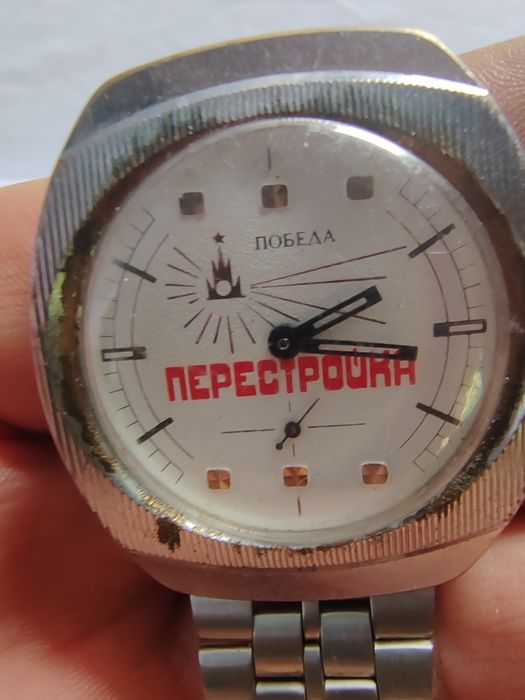 Zegarek pobeda..