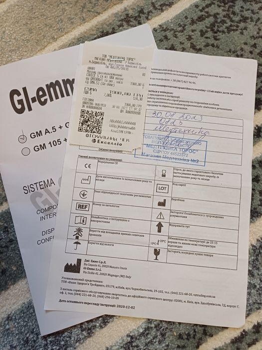 Протипролежневий матрац