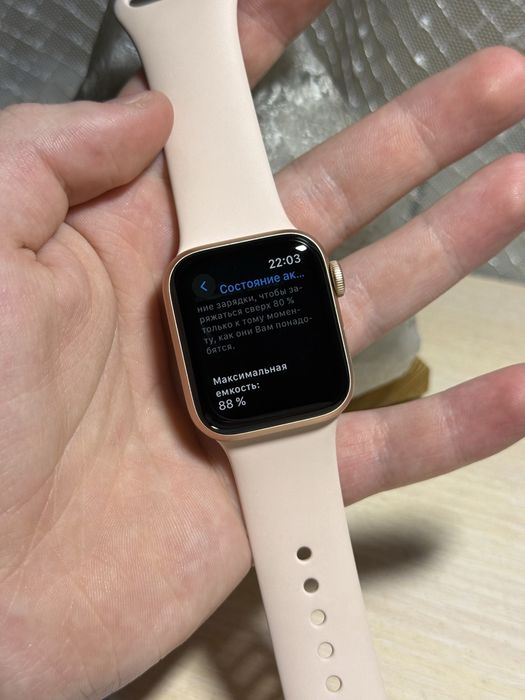 Apple Watch SE 40mm ИДЕАЛ