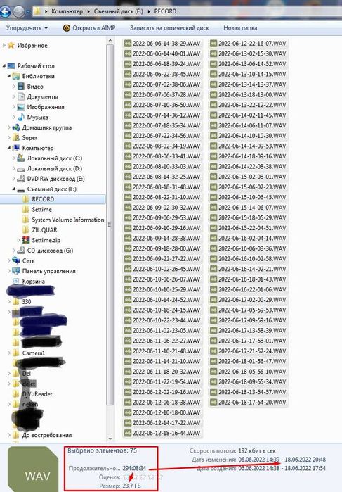 Мини цифровой диктофон Savetek 1000 магнит 64gb (600 часов р