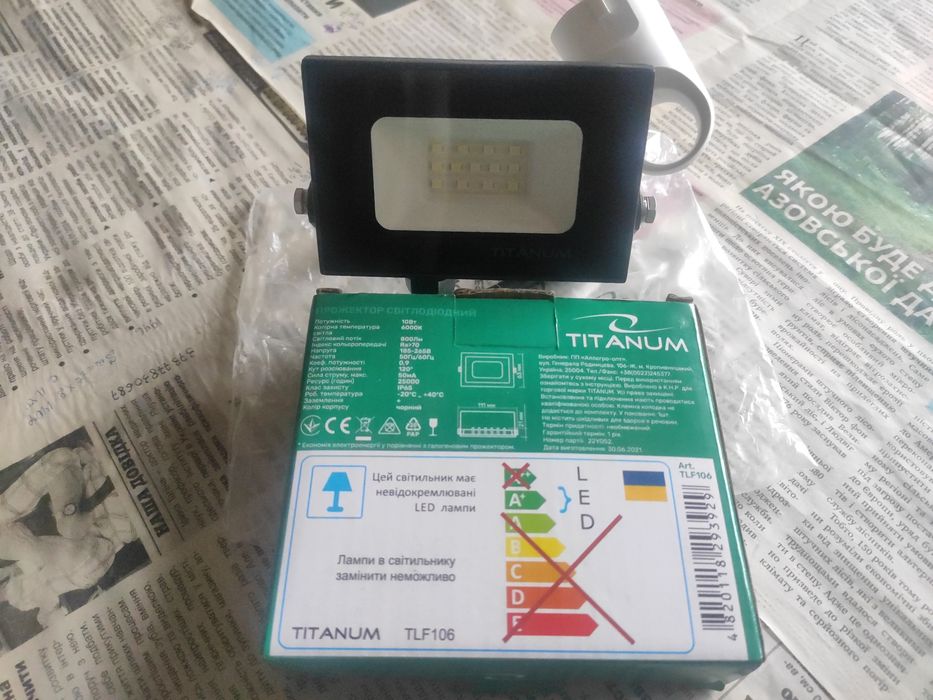 Прожектор светильник светодиодный внешний 50 ватт