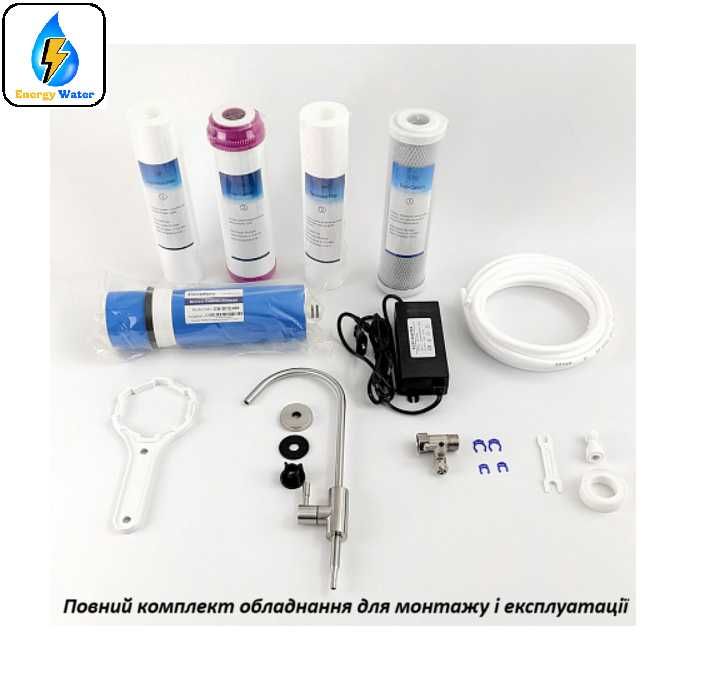 Фільтр для води зворотний осмос з помпою прямий потік без бака 60л/год
