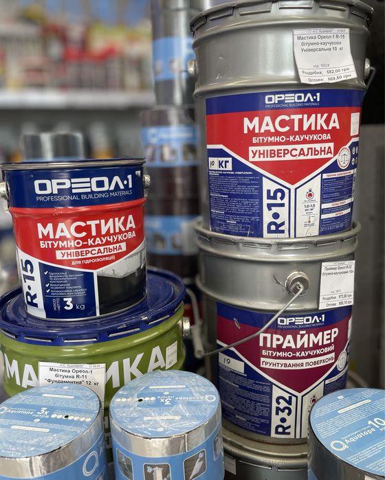 Мастика бітумно-каучукова свіжа! Праймер ОРЕОЛ. Гідроізоляція покрівлі