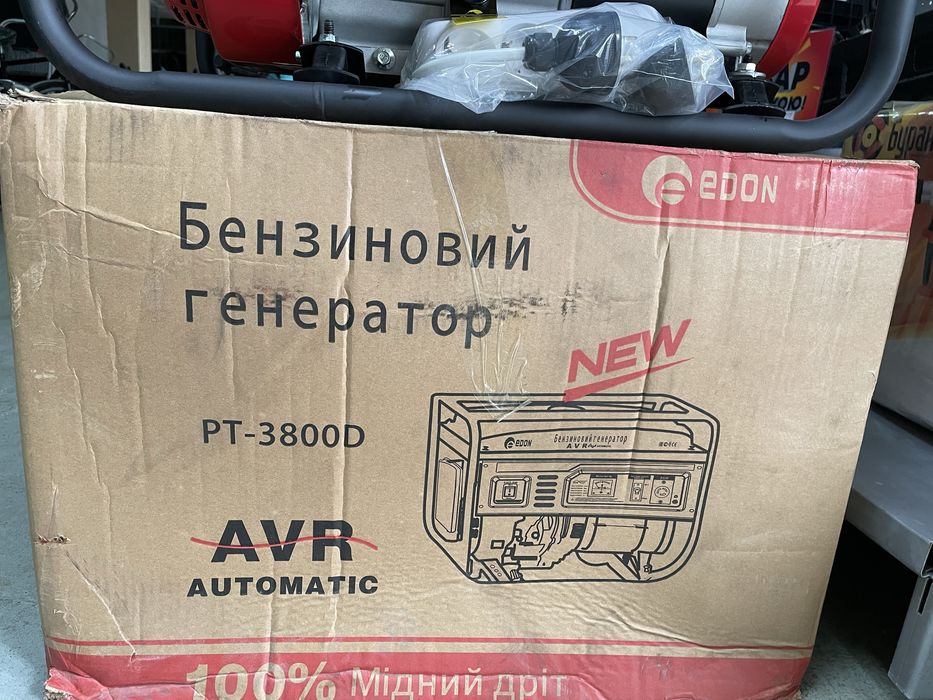 Бензиновый генератор 3 кВт