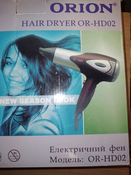 Новий фен для сушки волосся