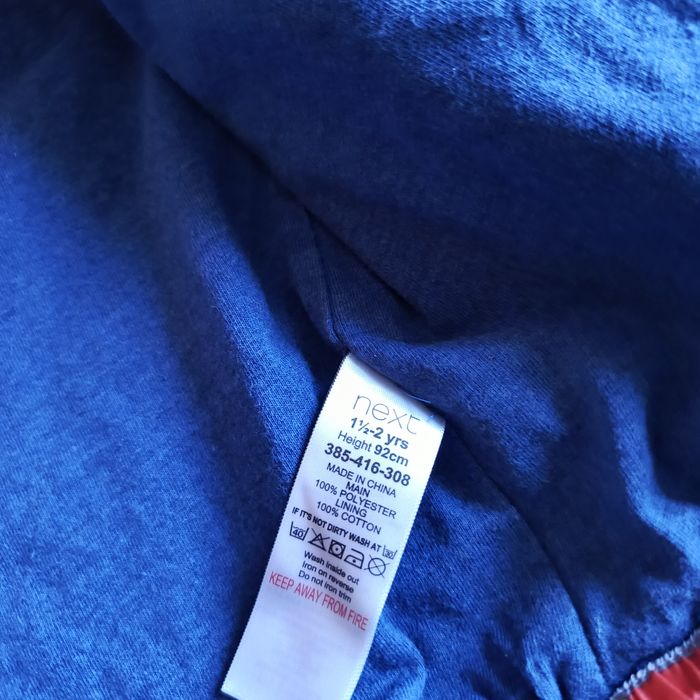 Вітровка next 92