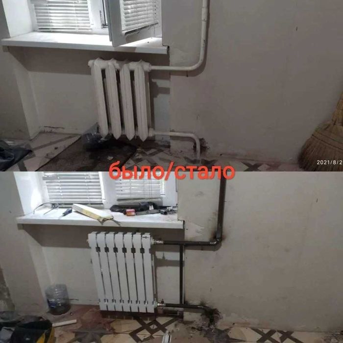 Услуги Сантехника приеду быстро срочно недорого Сантехнік