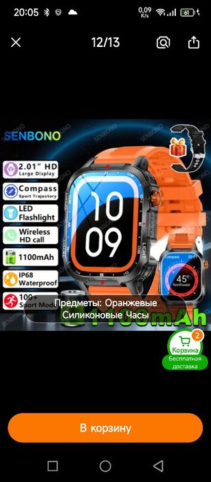 Смарт часи Watch 2,01дюйма екран