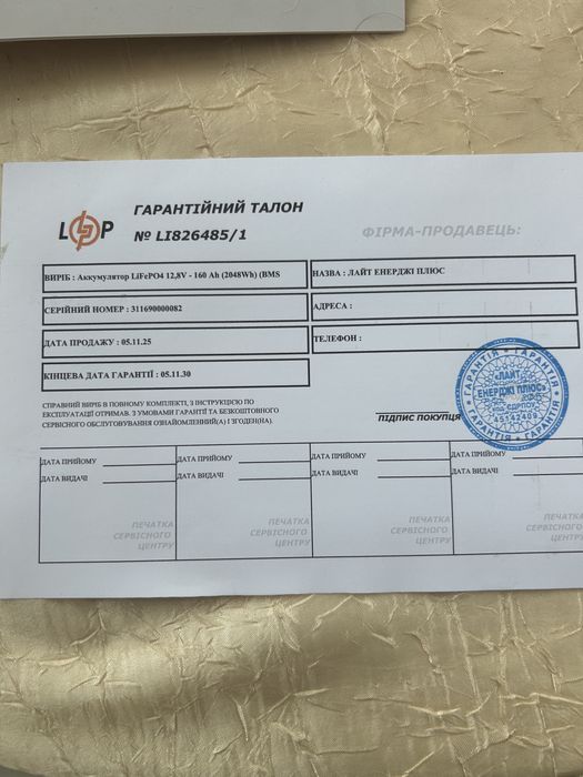 ІБЖ, ИБП, LogicPower ДБЖ,Комплект інвертор з акумулятором для квартири