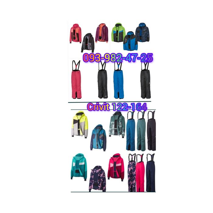 Комбінезони ТЕРМО Костюми лижні мембранні Lupilu/Crivit Germany 86-164