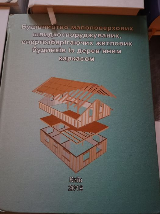 Новые книги. Смотрите также другие мои объявления