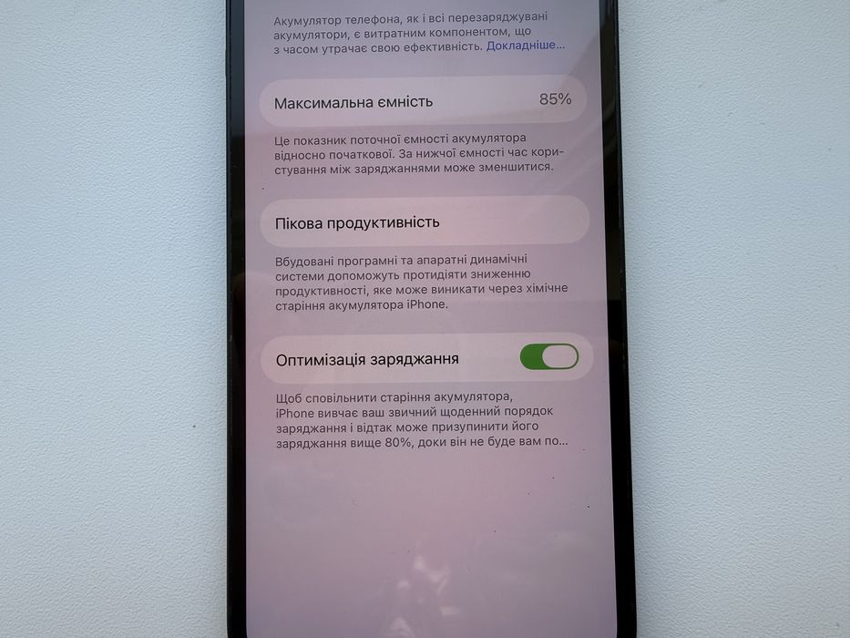 Apple iPhone 13 128gb Midnight Neverlock 85%