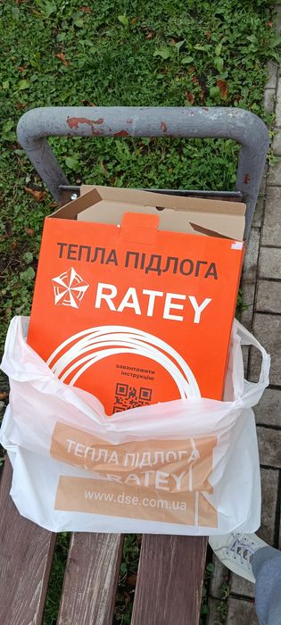 Тепла підлога Ratey RD2 (9,4м² - 75 м)