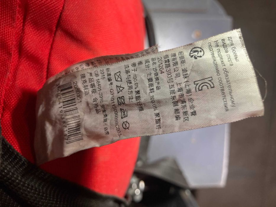 Worek Treningowy do Boksu Jak Nowy