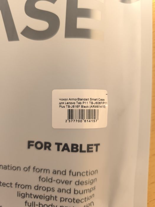 Чохол для Lenovo Tab P11/P11 Plus