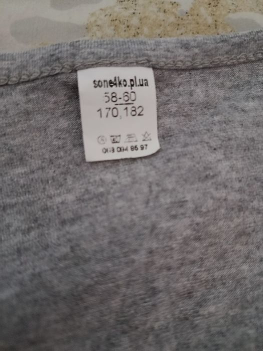 Сорочка для пологів