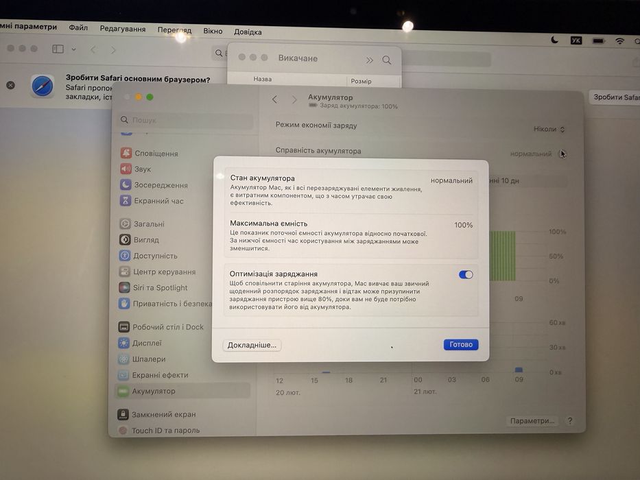 Macbook Air M1 16Gb 500Gb