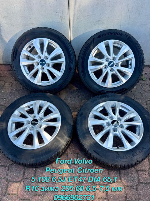 Колеса диски 16 R16 205 60 5 108 Ford Volvo Citroen C4 Berlingo Peugeot Rifter Partner Toyota Proace Opel Zafira пежо сітроен форд вольво опель