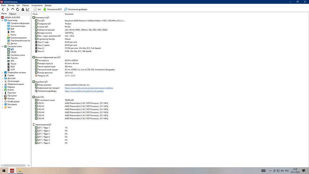 Топ комплект  Asus ROG CrossHair IV Formula + Phenom II X6 1100T + 8Gb