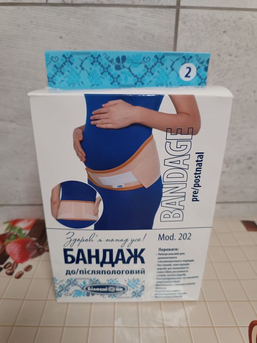 Бандаж до /після операції