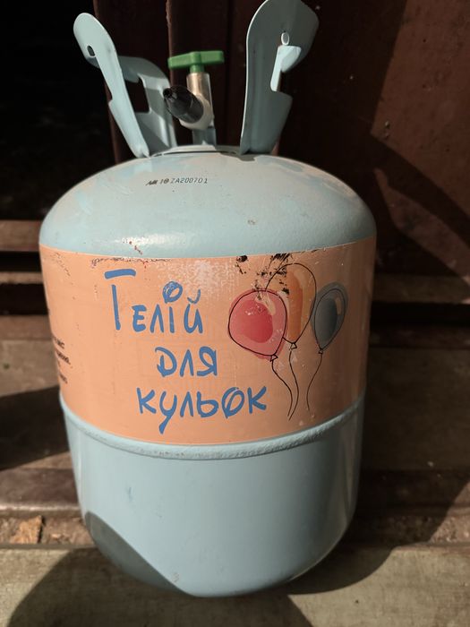 Балон для гелію для кульок після  одного використання