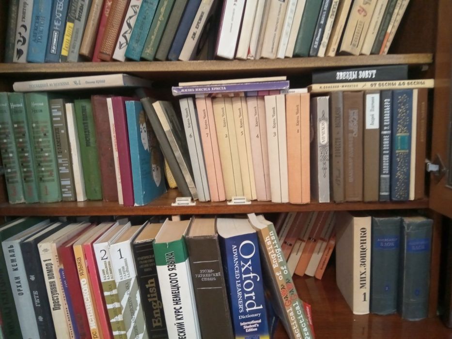 Продам литературу 1 лотом