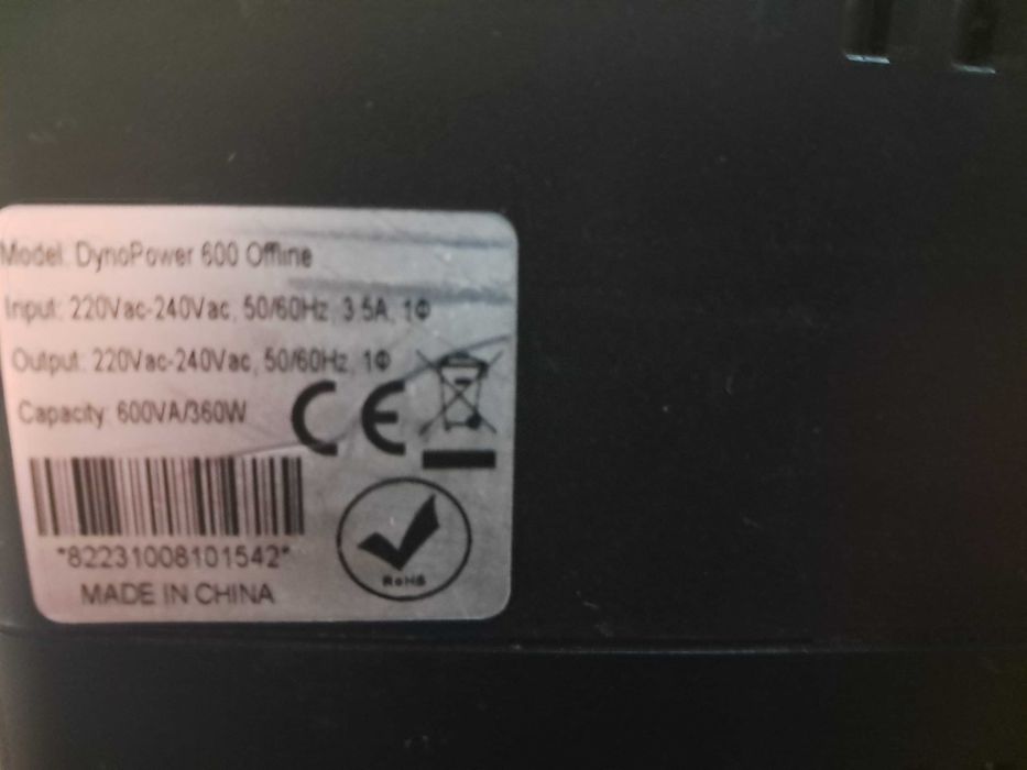 Резервне джерело живлення