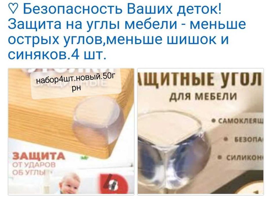 Всякая всячина для Мами и Бебика