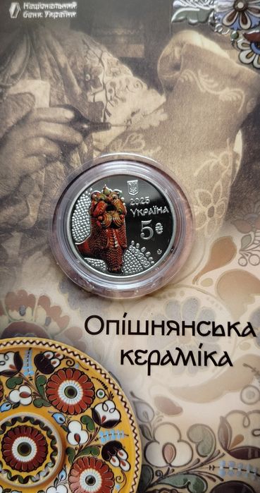 Монети НБУ України:"Буцефал", "Vampire",Рік Коня та інші