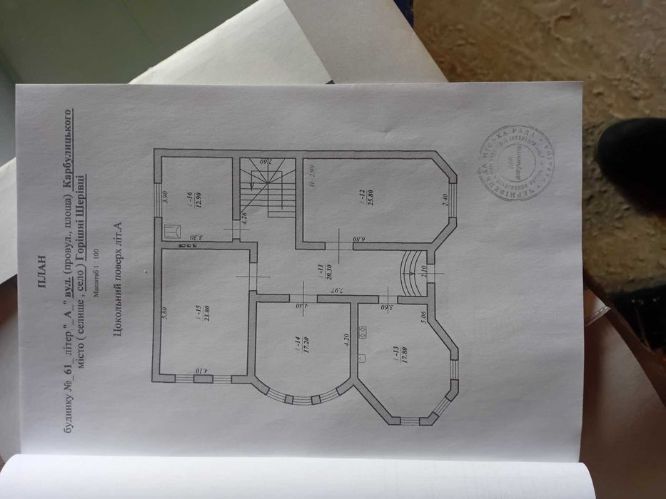 Продам новобудову 350 м.кв. на 22 сот. в Горішних Шерівцях