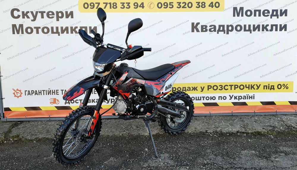 Мотоцикл Пітбайк XTR-KAYO/MONSTER 125cc4T Enduro/Кросовий Pitbike 2026