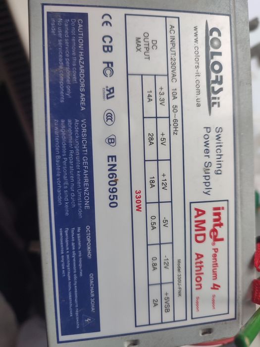 Внутренний блок питания 300W та на 330w