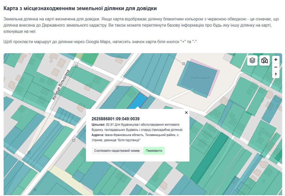 Продаж земельної ділянки Угринів