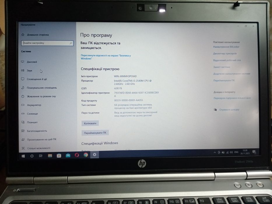Ноутбук HP Core i5-2540M