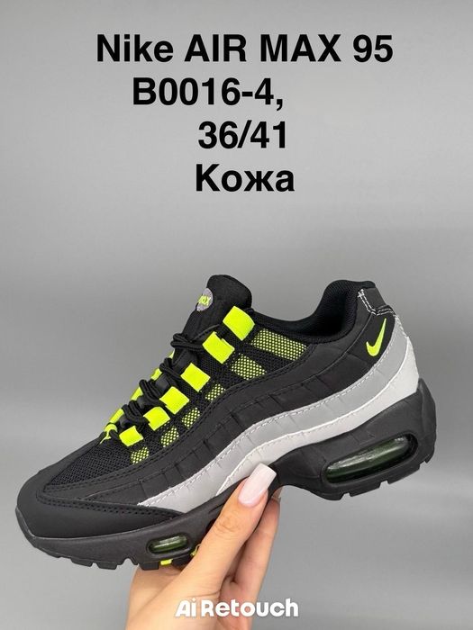 Кросівкі Nike. . Adidas