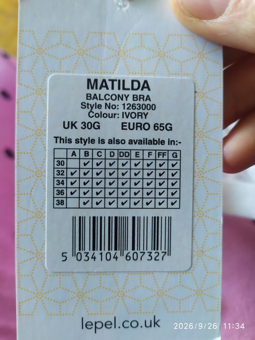 Бюстгальтер Lepel Matilda 65G