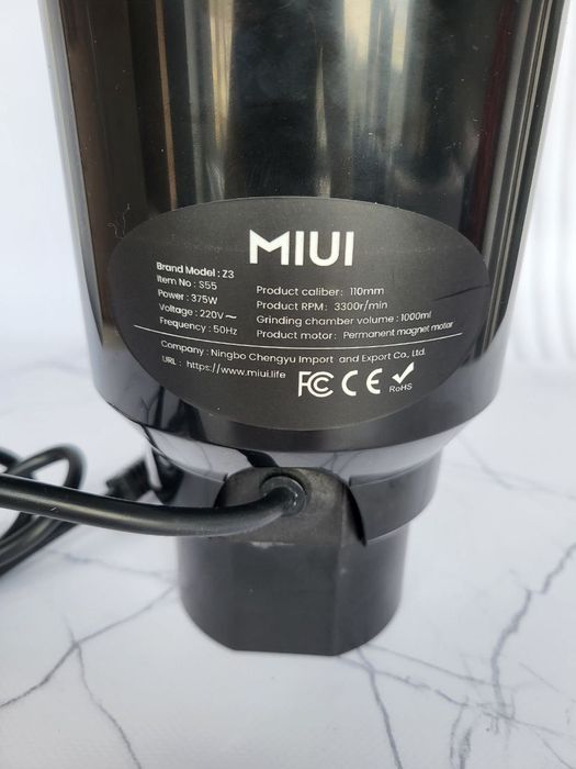 Діспоузер MIUI S55 (подрібнювач харчових відходів) Xiaomi