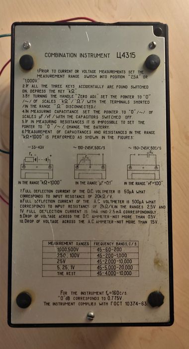 Тестер Ц4315 (мультиметр)