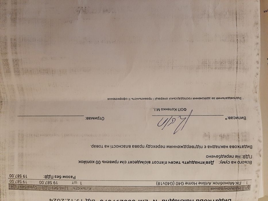 ПК-Моноблок Artline Home G40 (G40v18)
ПК-Моноблок Artline Home