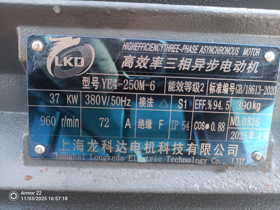 Máquina de fio para cortar granito