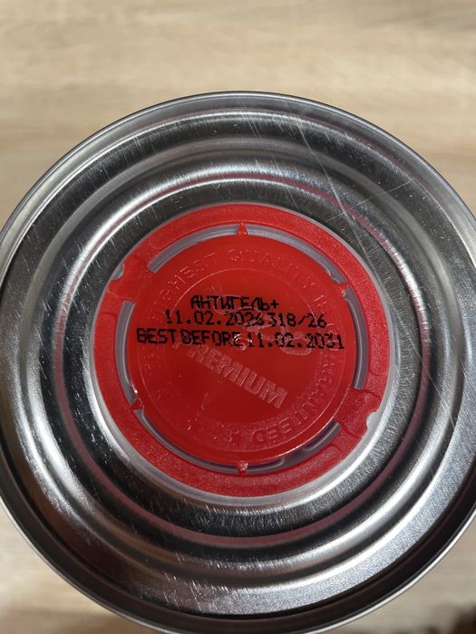 Концентрат Антигель+ Хадо 1л