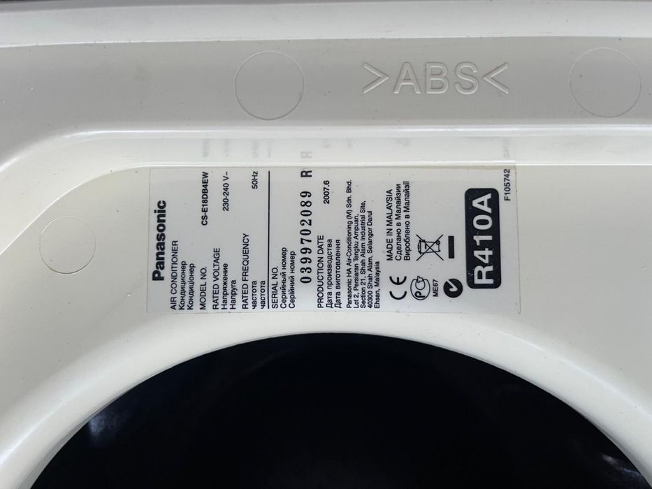 Klimatyzatory sufitowe