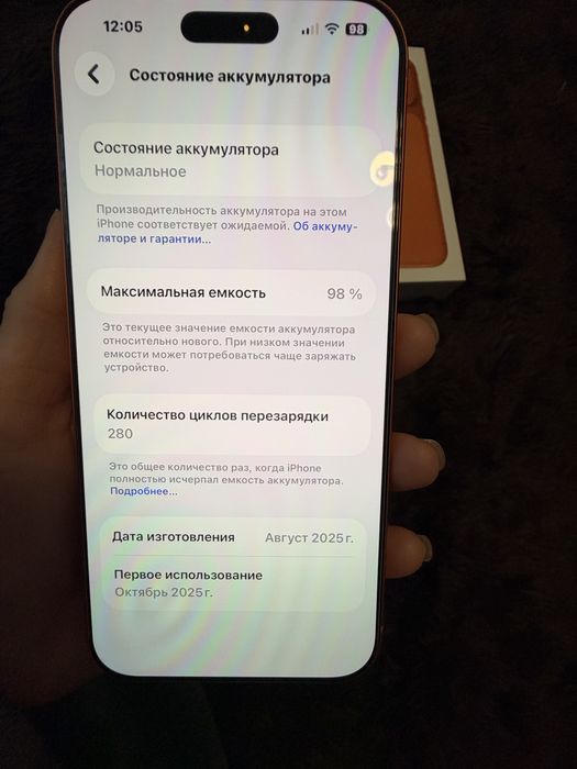 Продам iPhone 17 pro max физ сим