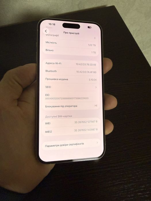 Iphone 15pro max 1tb