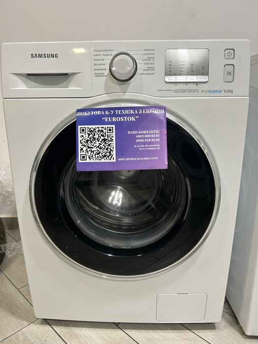 Пральна машина Samsung 7кg,привезена з ЄС